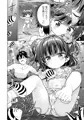 C104新刊「あそぼ、兄ぃに3」サンプル
