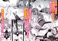 敗北妄想なんかしたくないのにっ!~魔法使いリルケのひとりえっち~