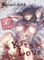 【R-18G】生理ックス同人誌のDL販売開始しました【閲覧注意】