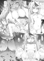 ふゆのしんかん・でたよ
