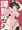 牛柄マイクロビキニ山城ちゃん