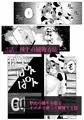 ふたなり牧場+
