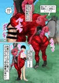 【新刊】無抵抗レックスとセックス