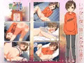 僕の悟リ 秋の堕天使編