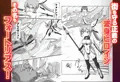 【C105】「変身ヒロインの舞台裏」告知