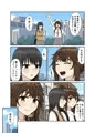 メインディッシュは貝合わせ♡
