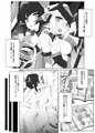 冬コミ新刊「逆誘戦姫」 DL・委託あり
