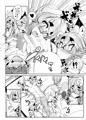 きつねさんのえっちなほん 9 サンプル