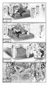 シリーズ第13弾(同人15作目)人妻ヒロイン催眠編、(元)魔法少女ティンクルリリア