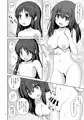 【C95】新刊②『文香お姉さんに甘えたいっ!』 表紙+サンプル