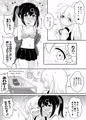 お兄ちゃんは総受けでおしまい!