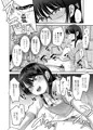 【C99】わたしとおじさんのひみつのアルバム