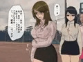 搾精学級⑤~性格最悪の女子しかいない学校で性的イジメ生活~