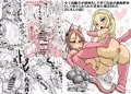 少子高齢化が深刻化しすぎて3【予告】