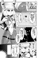 【C91新刊サンプル】対魔艦合同