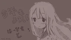 ことよろ~