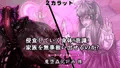 セーラーダイヤ&ハート 魔堕蟲化計画 惨 -ハート編-
