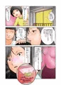 桜満開ヌーディスト団地