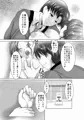 温泉旅館で寝取られた人妻がマイクロビキニでイキ果てた夜