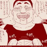 テガキッズ!!