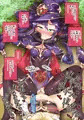 支援サイトの更新イラストまとめ(2021年1月~12月分)