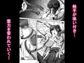 人妻退魔師が触手にヤラれて敗北するなんてありえない