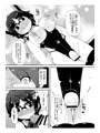 檻の中のうさぎ