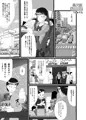 「かおり3」を販売しました