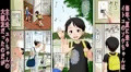 ボクがイトコを嫌いになれない話~ある夏休みの性事情~