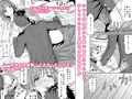 【サンプル】サボリ魔保健医と中出しセックスするヤツ【DL同人】