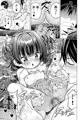 C104新刊「あそぼ、兄ぃに3」サンプル