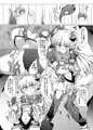 駆錬輝晶 クォルタ アメテュス #14