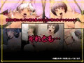 女の子始めました。