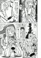 シープちゃんがおもちゃであそぶ本