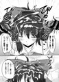 例大祭15新刊:総集編第1弾サンプル