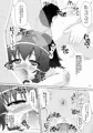 犬じゃないもん…