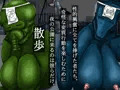 ふたなりせんずりタイム