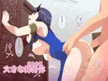 こだいちゅーかの鬼神様!