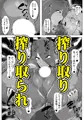 【販売開始!】ふたりの聖女と悪食邪神