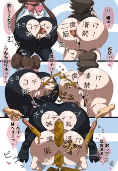 メイトウコのWうんち穴フランクフルト