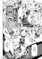 イキナリCLIMAX