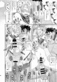 「尽くしてあげちゃう」データ版