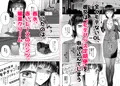 モテエログッズ定期便