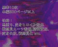 【予告中】煌聖戦姫ヒビスクス~潜入調査しちゃいますっ!!!~