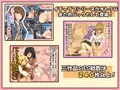 「イチャラブシリーズお買い得まとめぱっく」販売開始