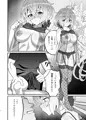 C103新刊 クリス本