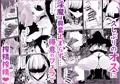 C107 オリジナル【淫魔の塔】 1月21日に配信決定!!