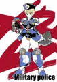 憲兵さん