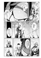 C106新刊「淫紋付与られ無知ムチ姫騎士はシスター淫魔のなすがまま♡レズオイルマッサージ編」冒頭ページ公開