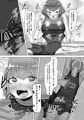 ふたなり女子バレー部の男の娘マネージャー~試験編2~